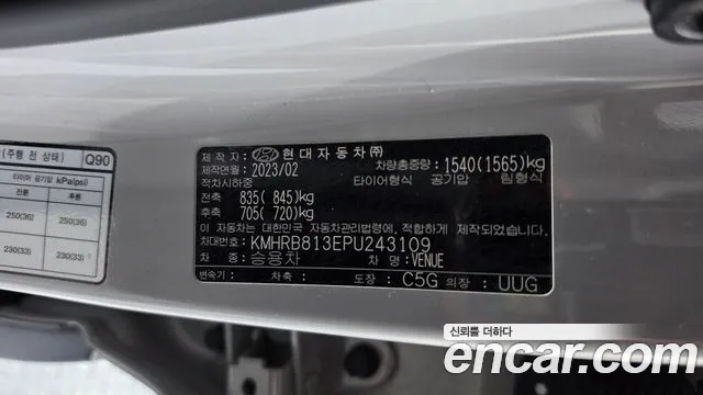 Hyundai Venue Venue 1.6 Premium — Фото автомобиля 19