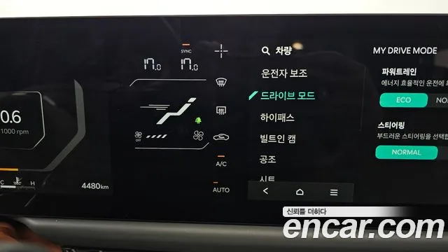 Kia Tasman Tasman 2.5T Бензин 4WD — Фото автомобиля 18