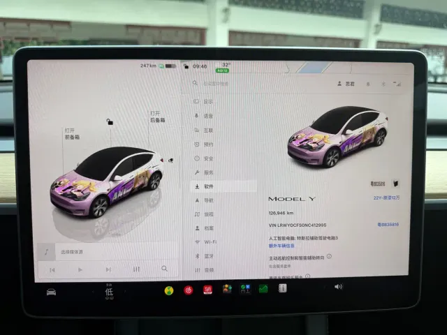 Tesla Model Y — Фото автомобиля 13
