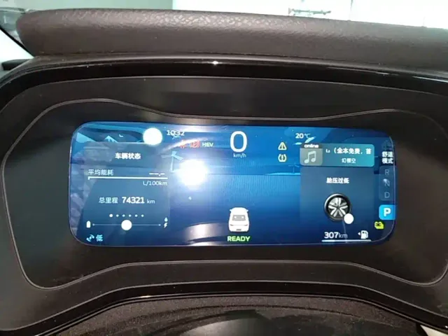 Geely Emgrand L — Фото автомобиля 11