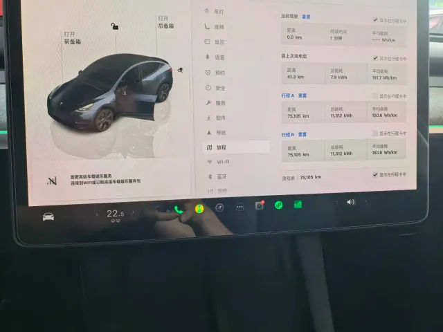 Tesla Model Y — Фото автомобиля 12