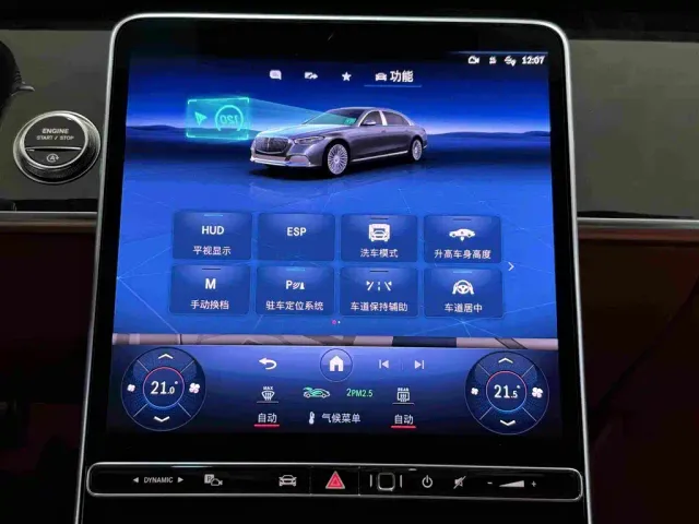Mercedes-Benz Maybach S-Class — Фото автомобиля 18