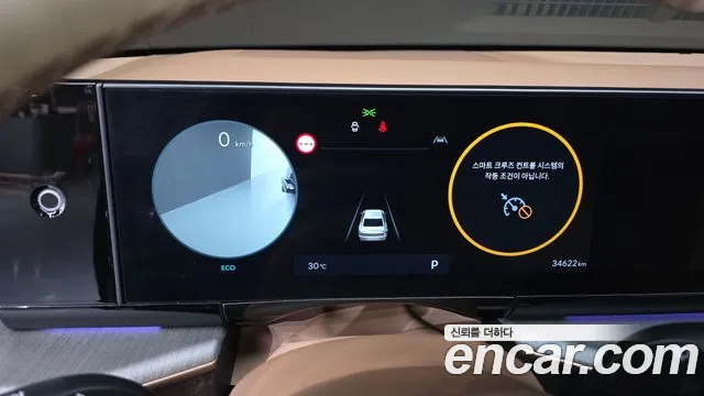 Hyundai Grandeur GN7 — Фото автомобиля 8