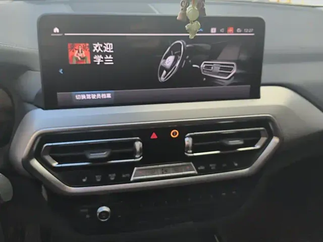 BMW iX3 — Фото автомобиля 13