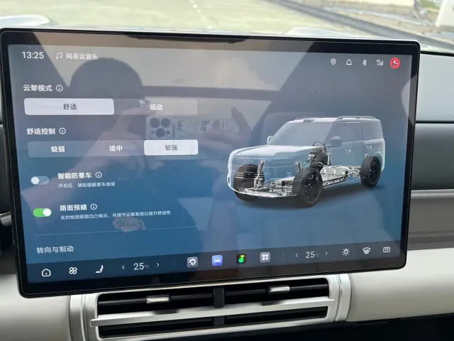 BYD FangChengBao Titanium 7 — Фото автомобиля 23