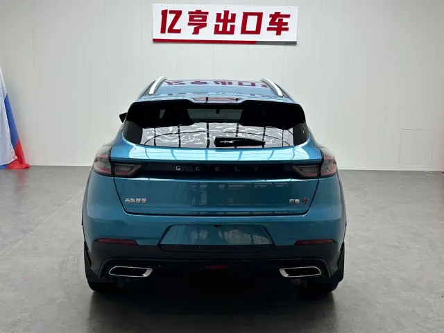 Geely Emgrand S — Фото автомобиля 19