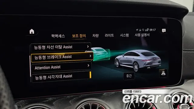 Mercedes-Benz AMG GT X290 (2018–2026) — Фото автомобиля 22