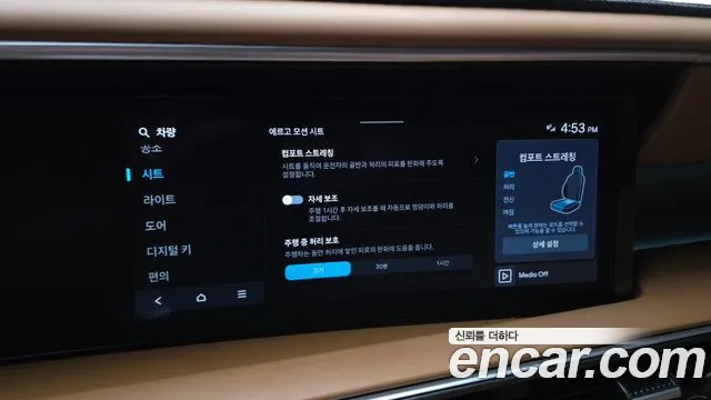 Hyundai Palisade LX3 — Фото автомобиля 17