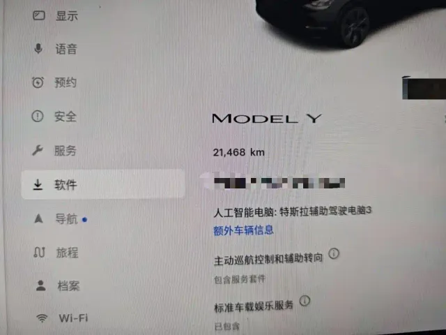 Tesla Model Y — Фото автомобиля 8