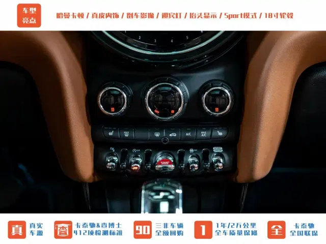 MINI Hatch — Фото автомобиля 19