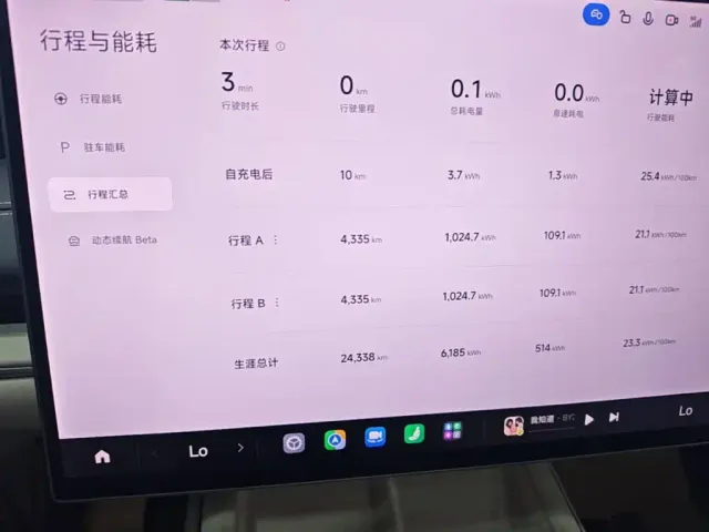Xiaomi SU7 — Фото автомобиля 11