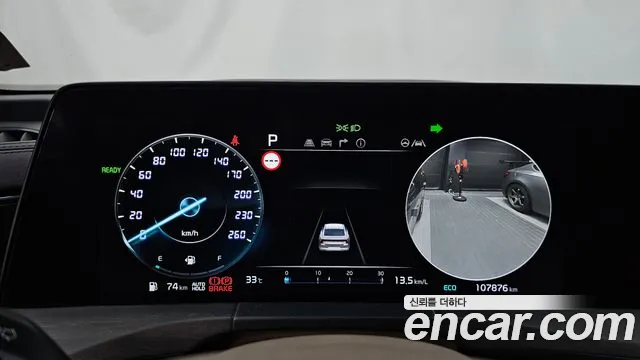 Kia K8 Signature — Фото автомобиля 8