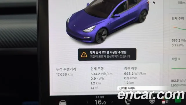 Tesla Model 3 — Фото автомобиля 8