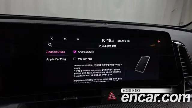 Kia Sportage Sportage 5-е поколение Дизель 2.0 2WD — Фото автомобиля 17