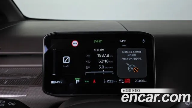 Kia PV5 — Фото автомобиля 11