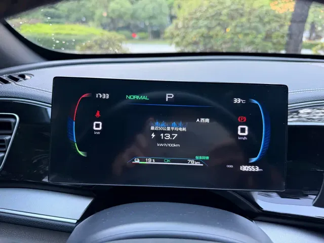 BYD Qin PLUS — Фото автомобиля 9