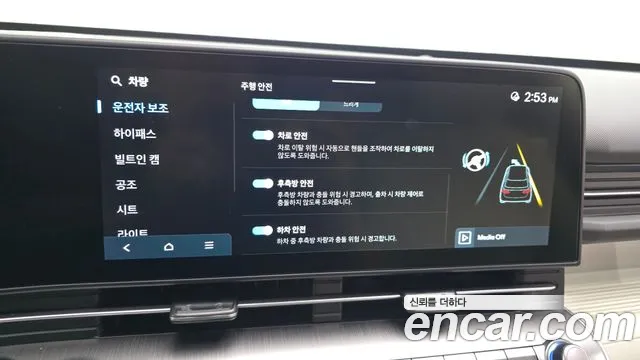 Hyundai Kona Kona (SX2) Бензин 1.6 турбо 2WD — Фото автомобиля 30