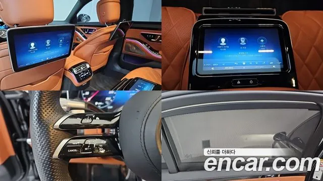 Mercedes-Benz S-Class W223 — Фото автомобиля 16