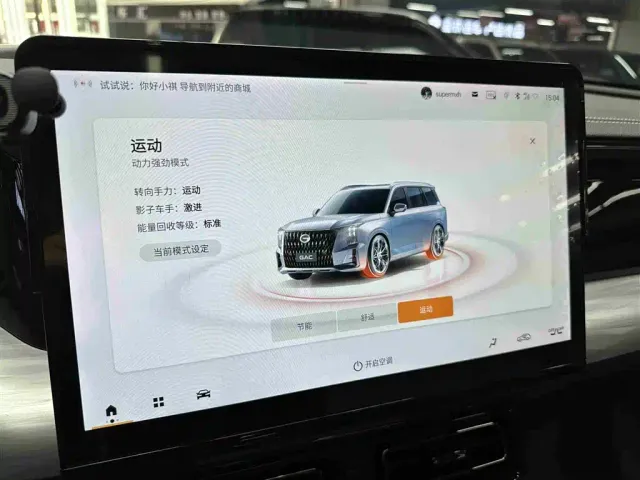 GAC Trumpchi ES9 — Фото автомобиля 11