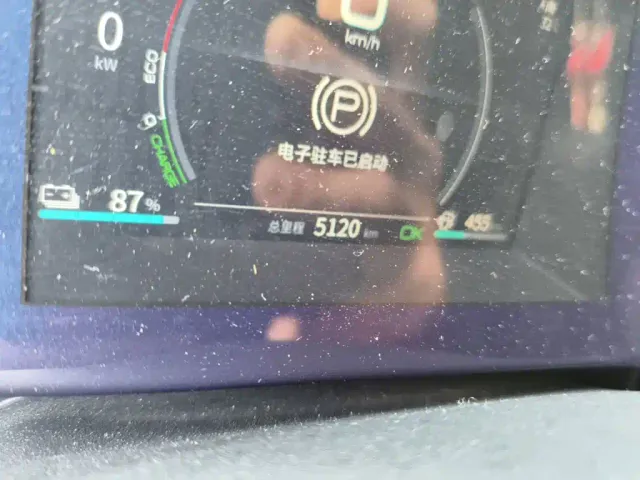 BYD Qin PLUS — Фото автомобиля 4