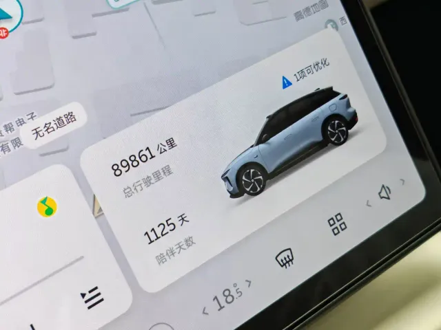 Nio ES6 — Фото автомобиля 11