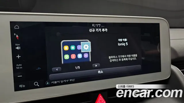 Hyundai Ioniq 5 — Фото автомобиля 29