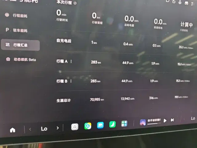 Xiaomi SU7 — Фото автомобиля 11
