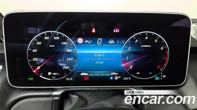 Mercedes-Benz S-Class W223 — Фото автомобиля 11