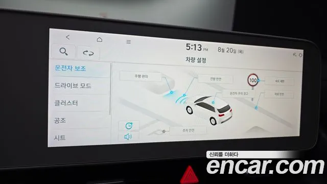 Hyundai Ioniq5 Ioniq5 — Фото автомобиля 19