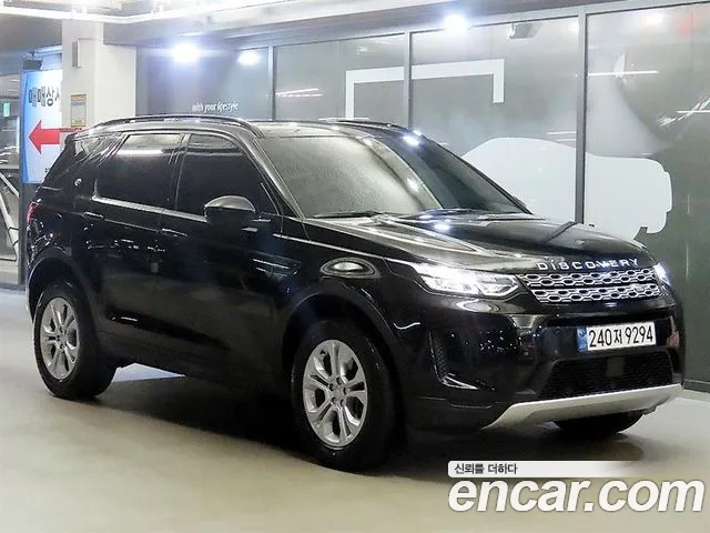 Фотография автомобиля — Land Rover Discovery Sport Generation 2