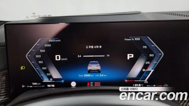 BMW X7 M60i xDrive M Sport 6 мест — Фото автомобиля 8
