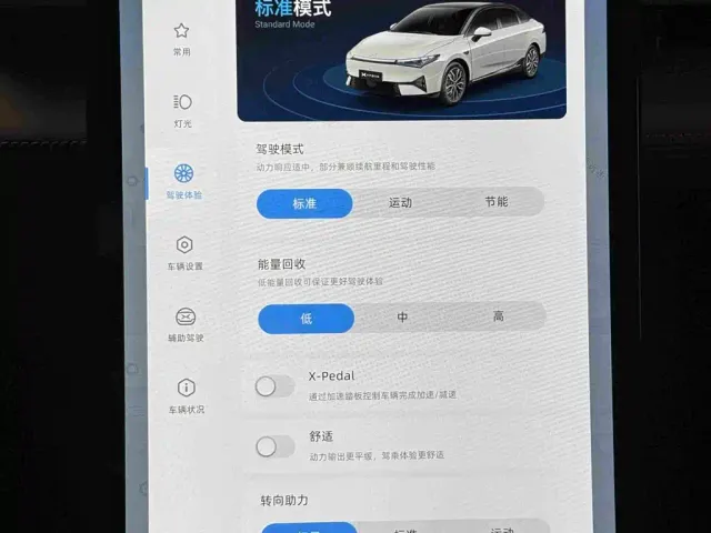 Xpeng P5 — Фото автомобиля 12