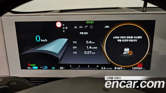 Hyundai Ioniq5 — Фото автомобиля 7