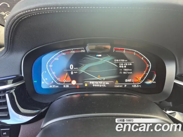 BMW 5 Series G30 — Фото автомобиля 6