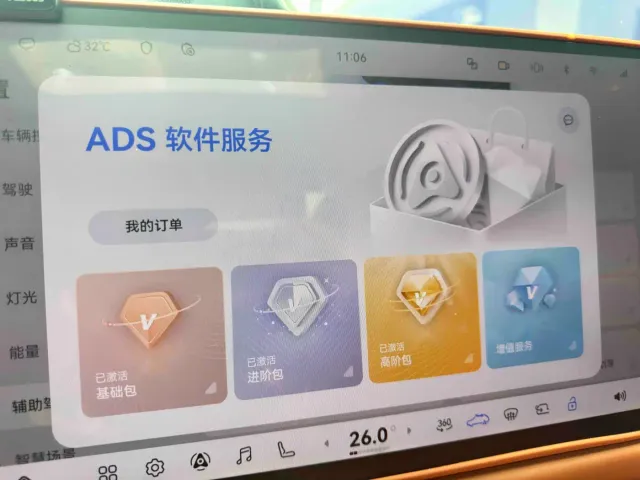 GAC Trumpchi Xiangwang S9 — Фото автомобиля 22