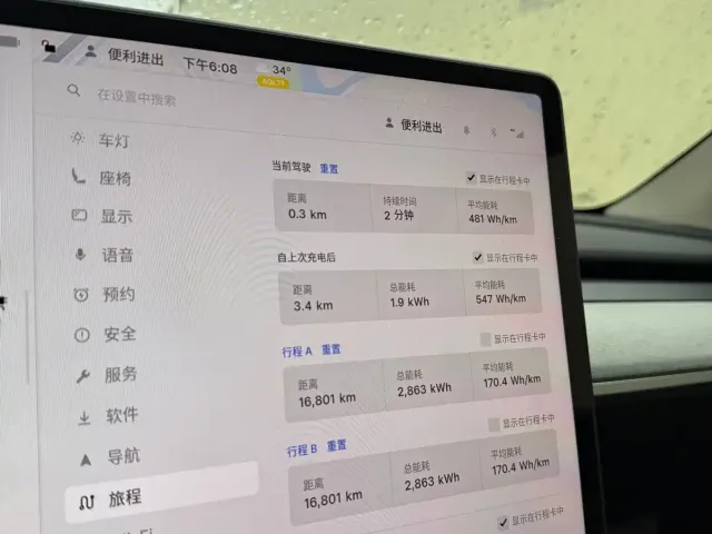 Tesla Model Y — Фото автомобиля 12