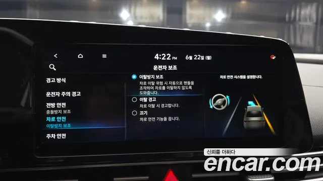 Hyundai AVANTE Avante (CN7) — Фото автомобиля 13