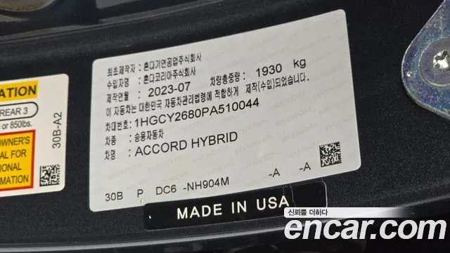 Honda Accord 11th Gen — Фото автомобиля 26