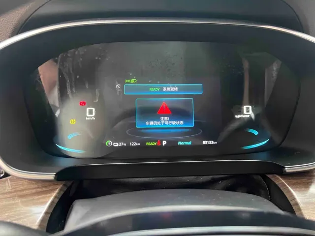 Roewe iMAX8 — Фото автомобиля 18