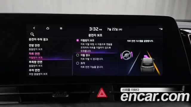 Kia Sportage — Фото автомобиля 29