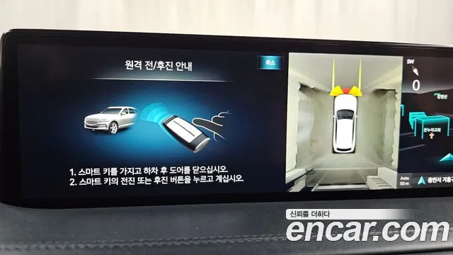 Genesis GV80 3.5T Бензин 2WD — Фото автомобиля 15
