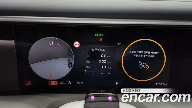 Hyundai Palisade Palisade (LX3) Бензин 2.5T 2WD 9 мест — Фото автомобиля 8
