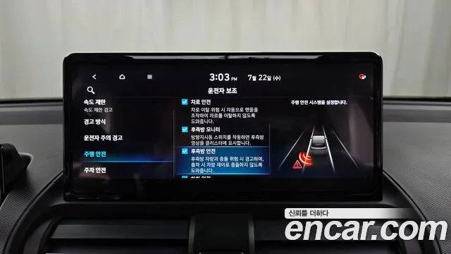 Hyundai Casper Casper Electric Inspiration — Фото автомобиля 30