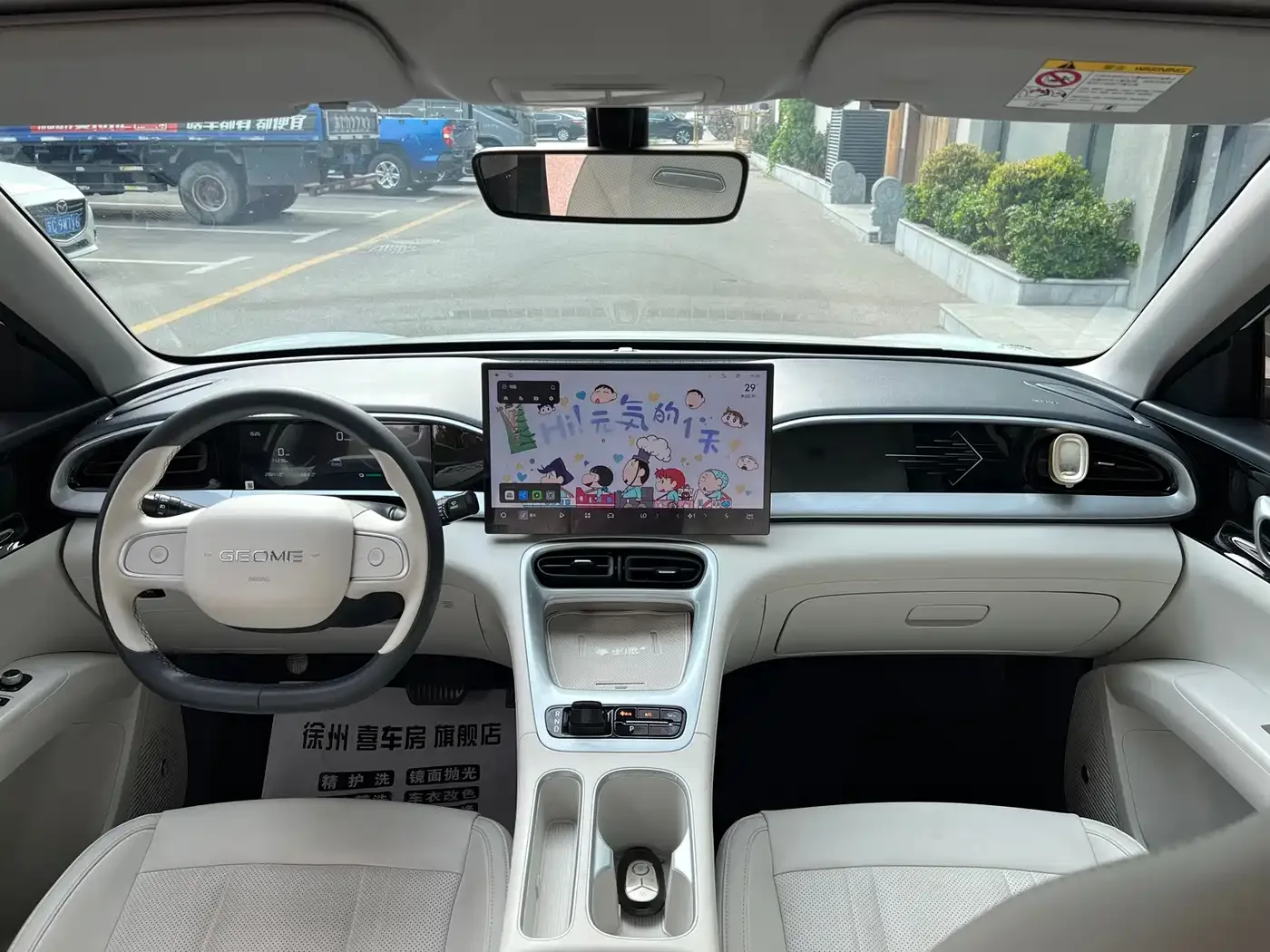 Geely Galaxy Starry Wish 2025 UP 410km Explorer Edition — Фото автомобиля 5