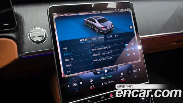Mercedes-Benz S-Class S-класс W223 — Фото автомобиля 28