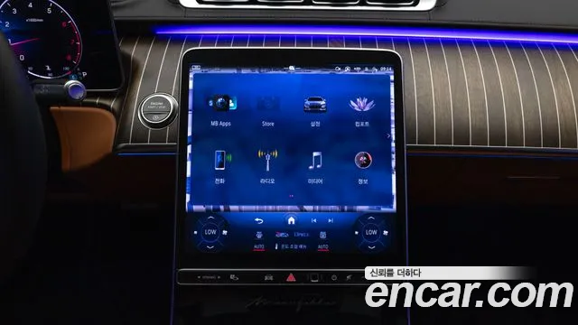 Mercedes-Benz S-Class W223 — Фото автомобиля 20