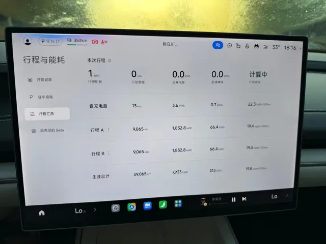 Xiaomi SU7 — Фото автомобиля 12