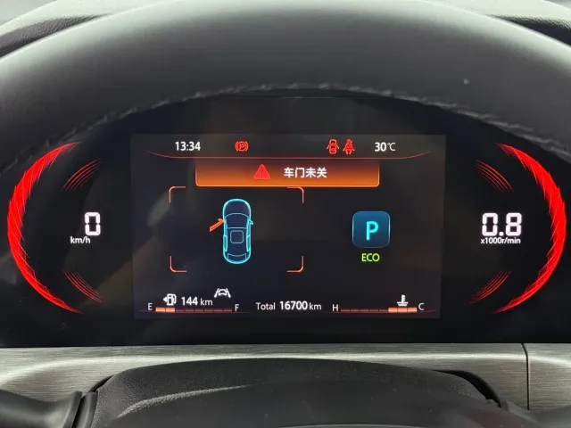 Changan CS35 Plus — Фото автомобиля 17
