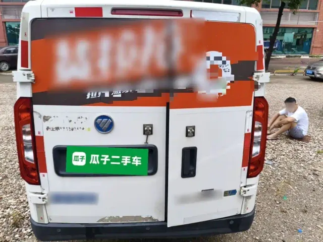 Foton Zhilan Jingling E7 — Фото автомобиля 3