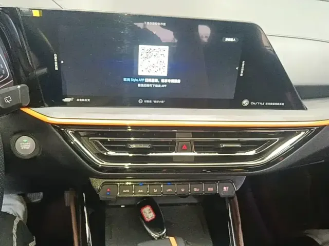 Changan Oushang X5 — Фото автомобиля 8